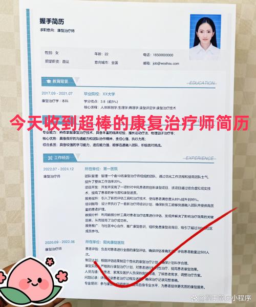 深入分析：治疗师下载安卓的市场潜力与未来趋势