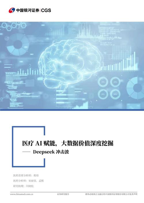 深入分析：治疗师下载安卓的市场潜力与未来趋势