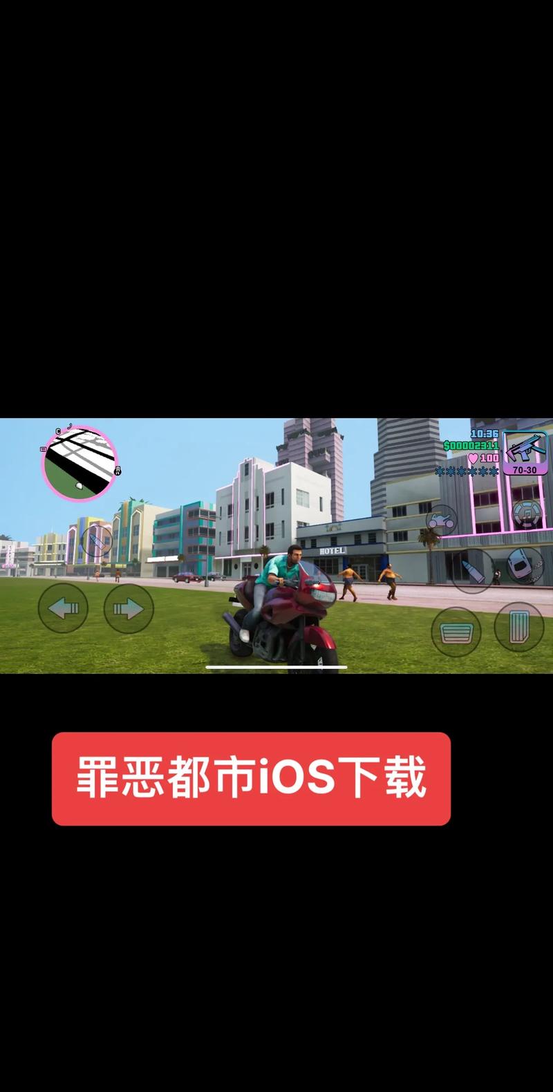 如何下载并安装《罪恶集中营》官方正式版最新教程