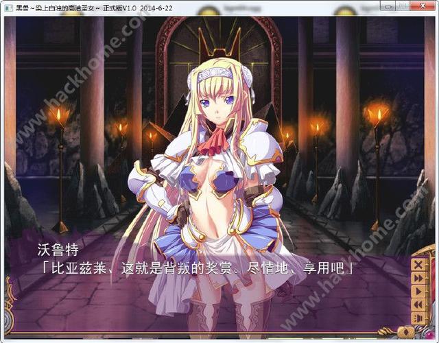 黑兽2游戏下载：深度分析与游戏体验的全景探索