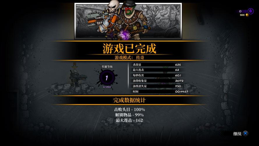 如何找到英雄恶棍更新地址：详细步骤与实用技巧