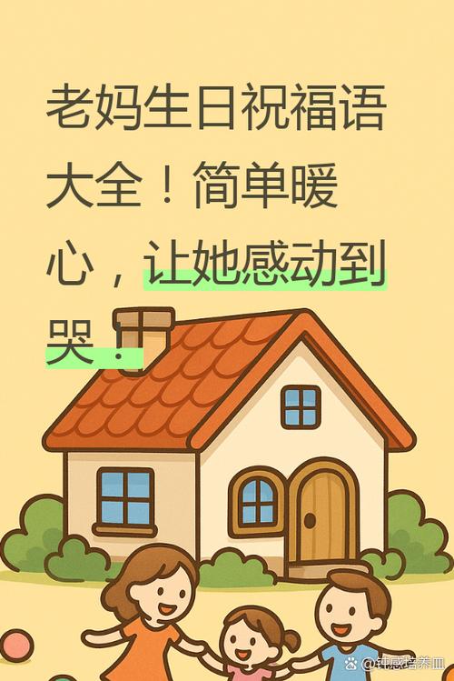 妈妈物语下载地址的深度解析与推荐