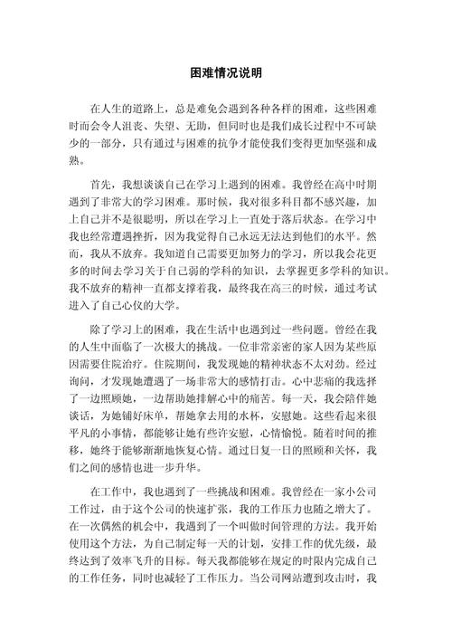 困难时期如何有效下载绅士游戏：深度分析与实践建议