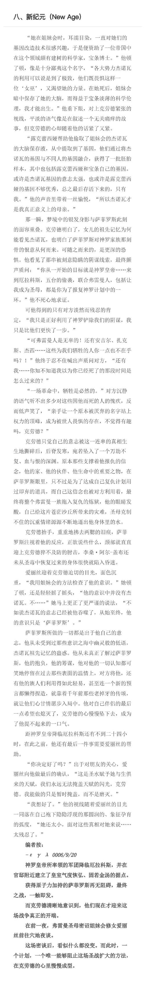 深入探讨《奴隶们最新版本》的游戏机制与玩家体验