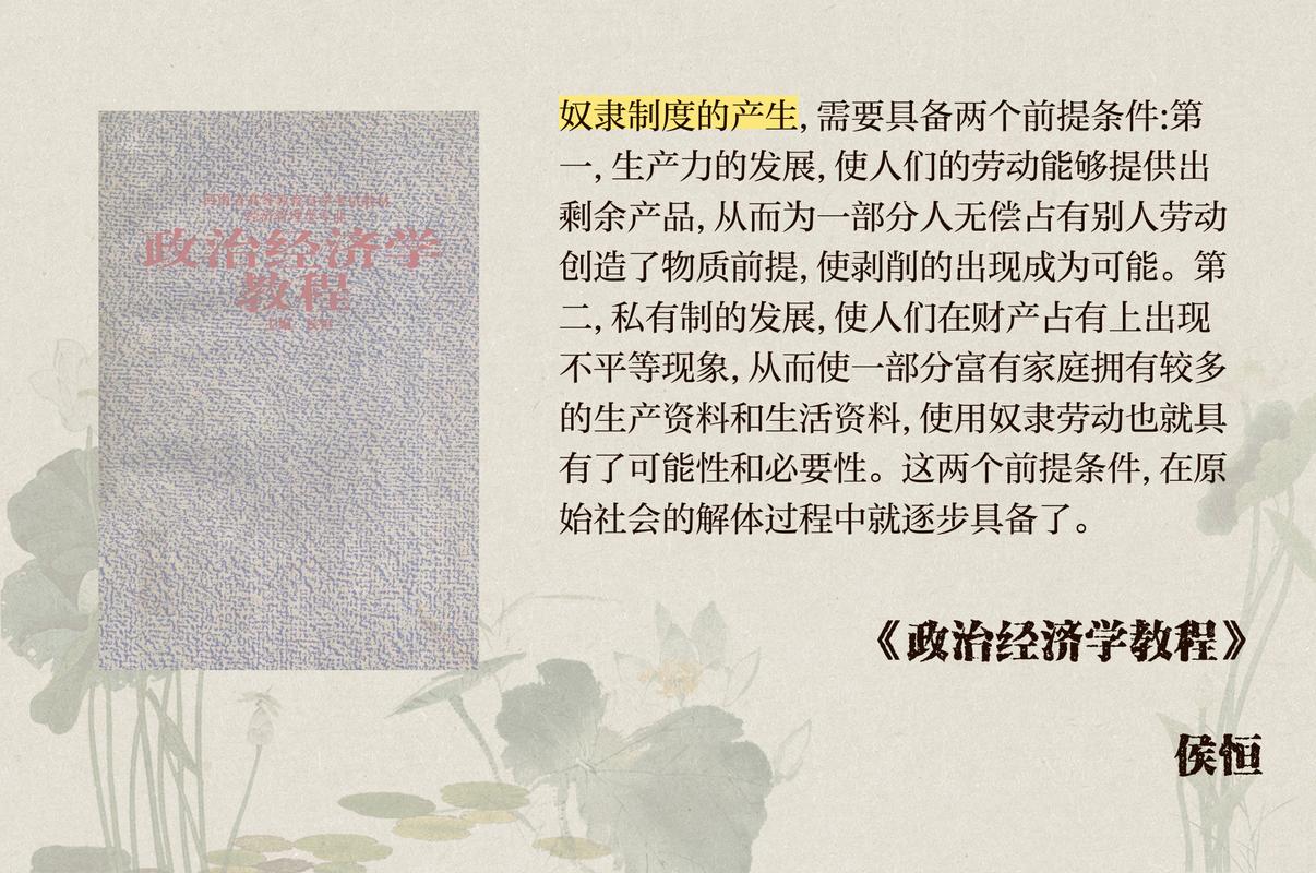 深入探讨《奴隶们最新版本》的游戏机制与玩家体验