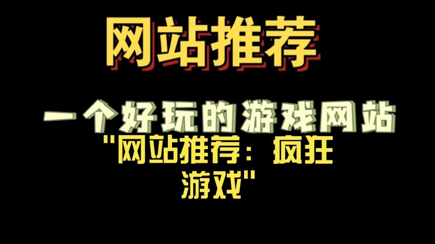 大学狂热游戏官网：绅士游戏市场的新兴力量