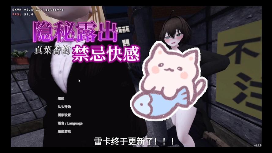 深入剖析塞雷卡版本大全：探索绅士游戏的多面性