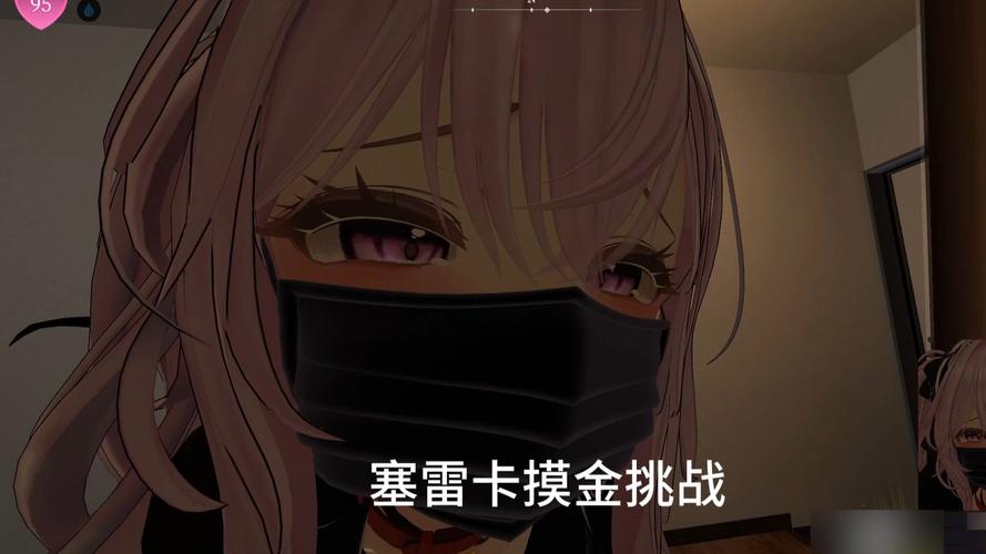 深入剖析塞雷卡版本大全：探索绅士游戏的多面性