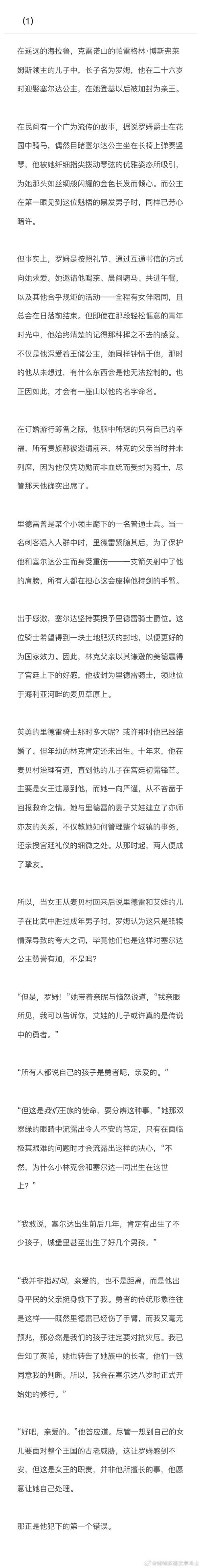 黑暗伴侣官网的深度解析：在绅士游戏领域的独特定位与发展潜力
