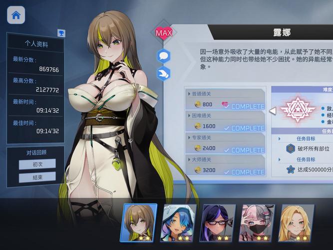 魅惑之翼最新版本深度解析：游戏机制与玩家反馈的综合评估