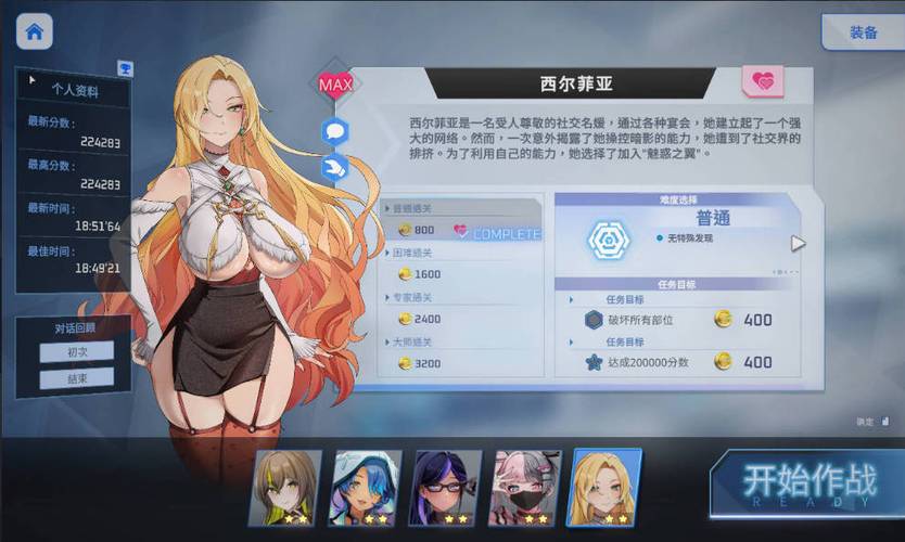 魅惑之翼最新版本深度解析：游戏机制与玩家反馈的综合评估