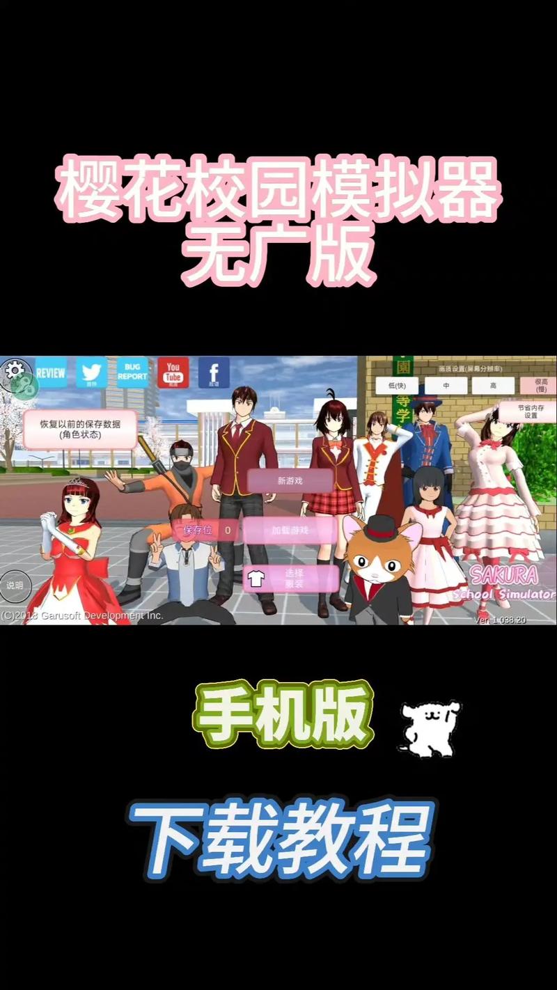 如何在艶爣学园最新版本中顺利进行游戏：详细教程