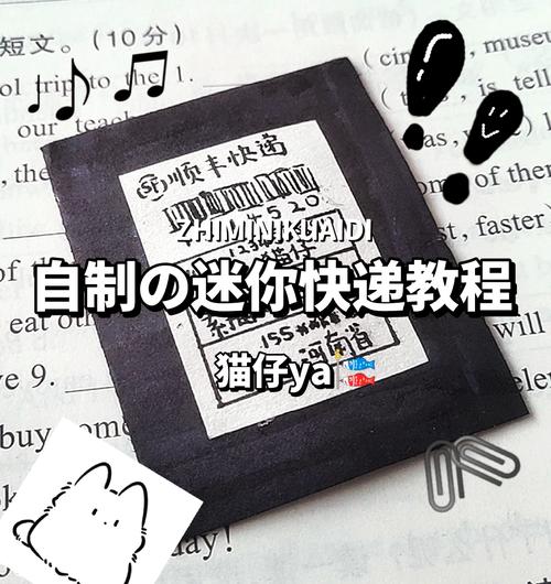 奥秘学园下载完整教程：新手友好的步骤指南