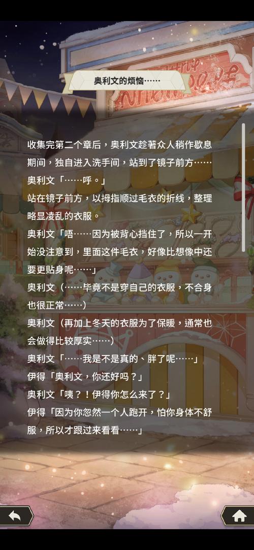 深入解析：欧派传说的最新版本与游戏发展趋势