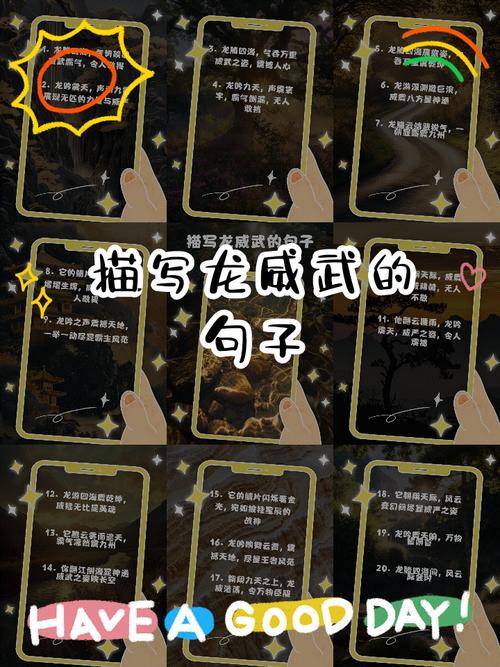 深入分析《龙的征服安卓》：技术、机制与玩家体验的全景观察