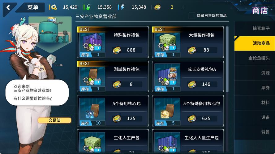 深度复兴游戏的下载途径与安全性分析