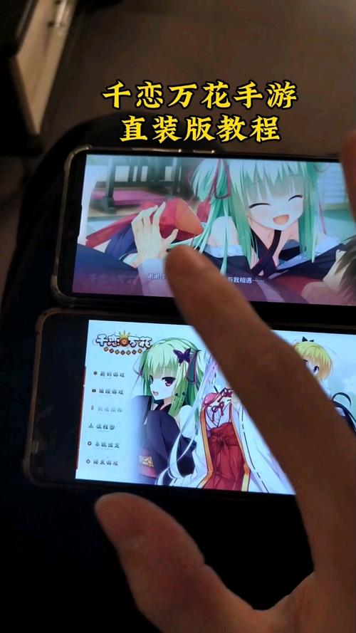 千恋万花下载教程：新手必看操作指南