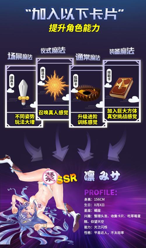 激情之风绅士游戏入门教程：轻松上手的实用指南