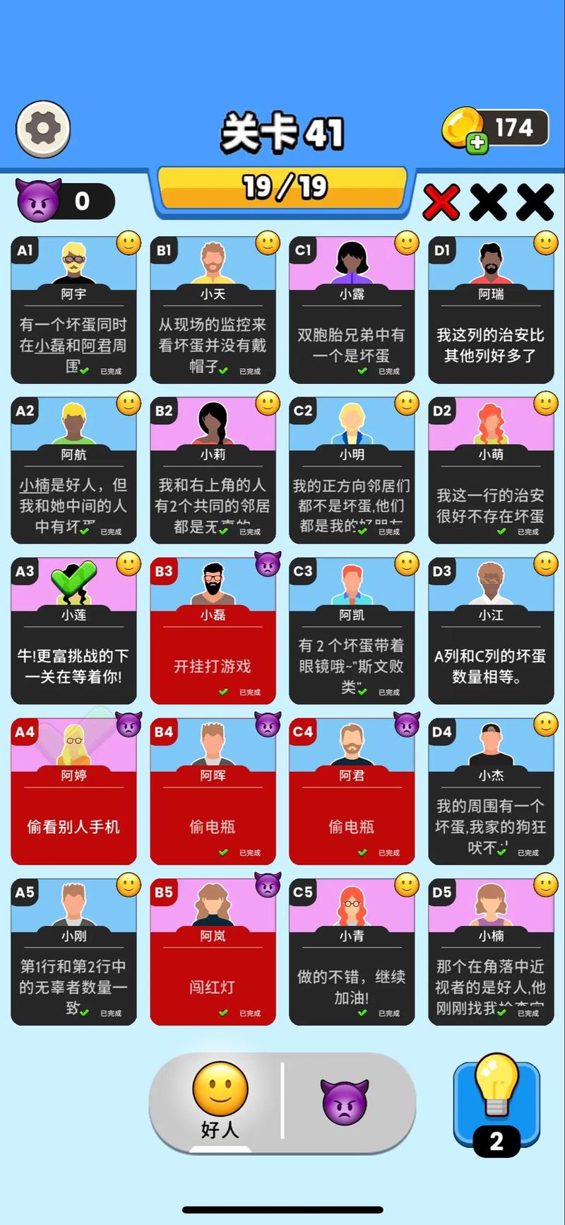 张津俞游戏攻略：探索策略与技巧的深度分析