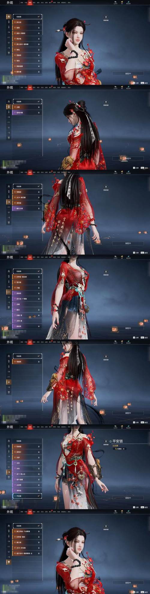 欲望觉醒杨过游戏实用教程：新手入门指南