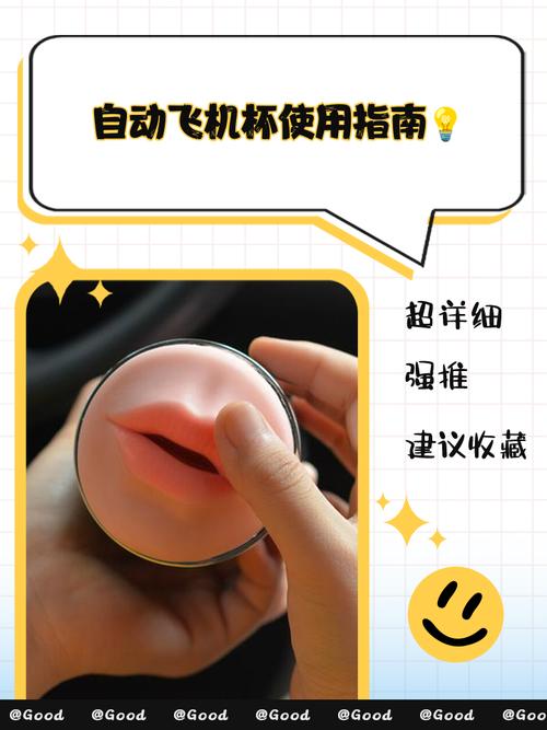 如何有效获取SM航空下载地址的实用教程