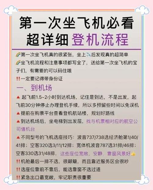 如何有效获取SM航空下载地址的实用教程