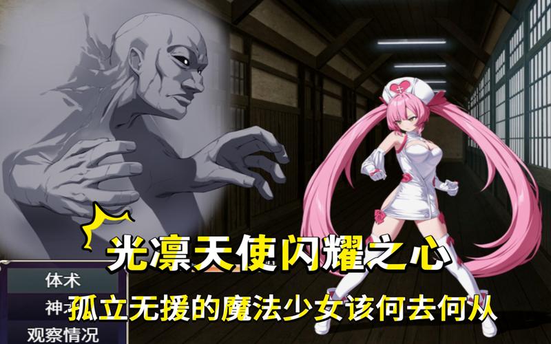 如何顺利访问光凛天使官方网站的详细教程