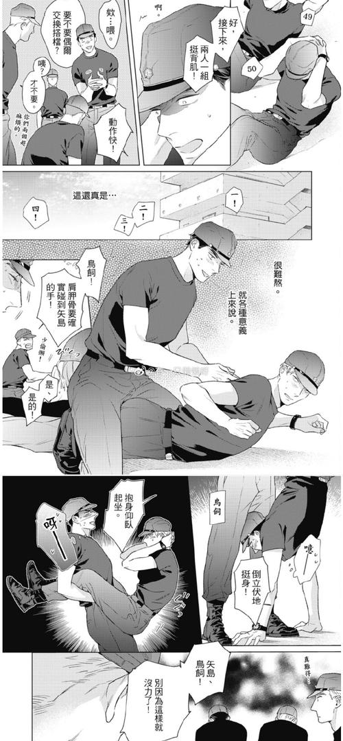 深度解析：大兄弟精翻绅士游戏的市场潜力与文化影响