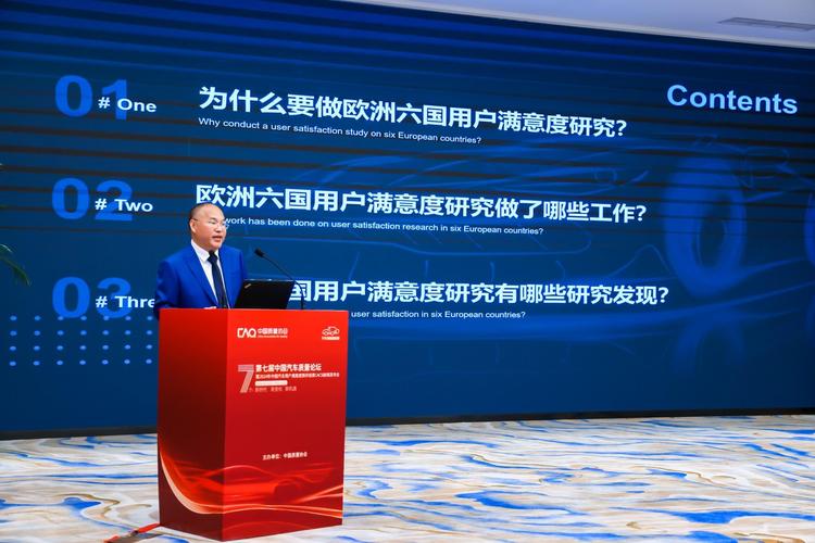 深入剖析：终点论坛最新版本的演进与影响