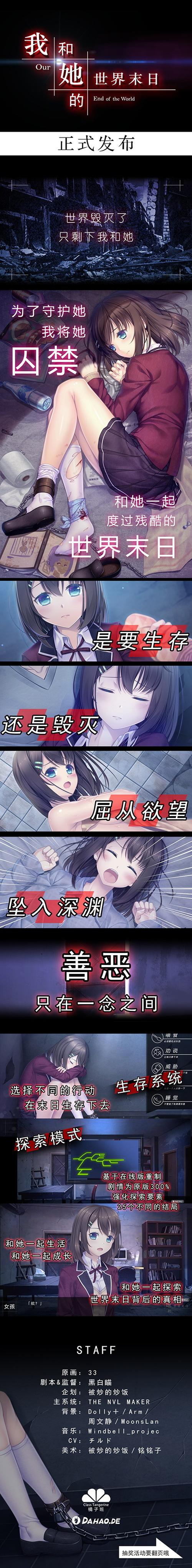 末世情欲游戏官网的市场分析与未来展望