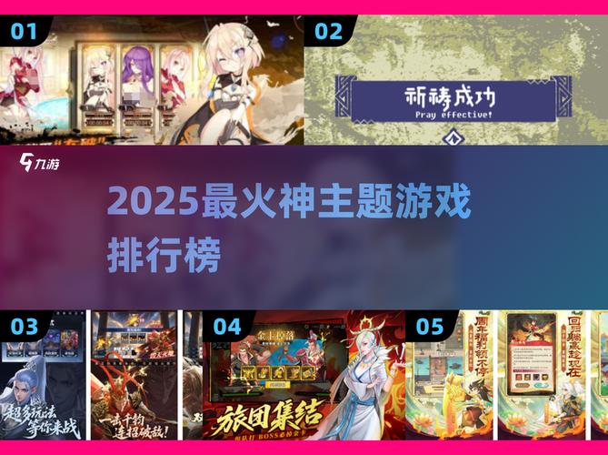 神级学院游戏下载详细教程