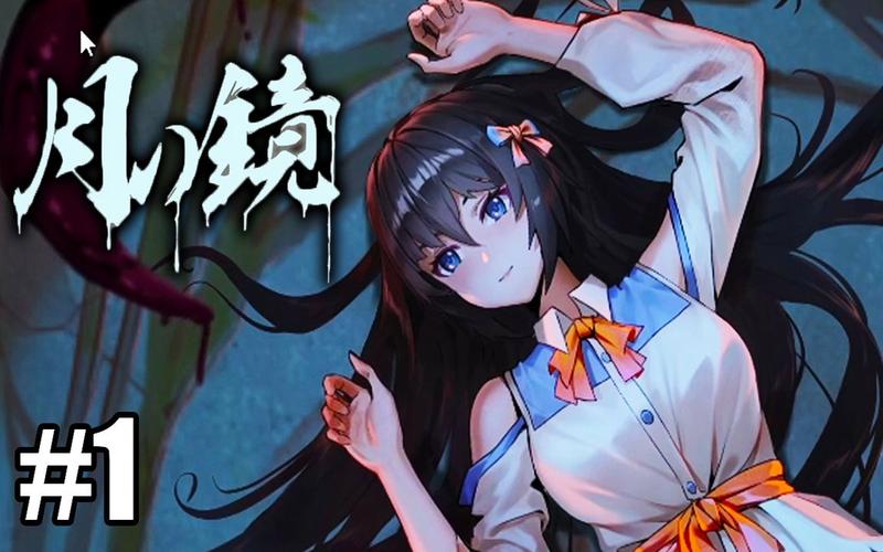 月之境最新：绅士游戏的创新与挑战