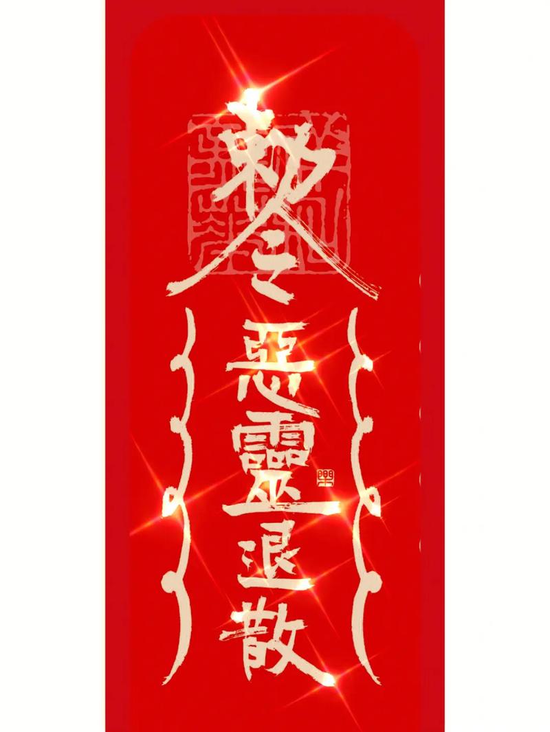 恶灵退散版本大全：详细实用教程