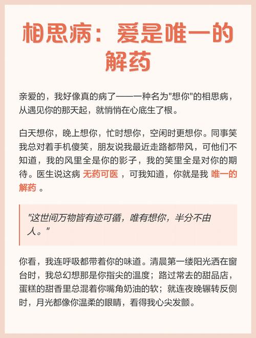 深度解析：爱相思最新版本的游戏机制与市场影响