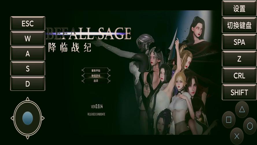 降临战纪汉化版最新更新内容深度分析