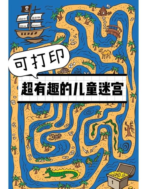 恶魔迷宫下载教程：轻松获取游戏资源