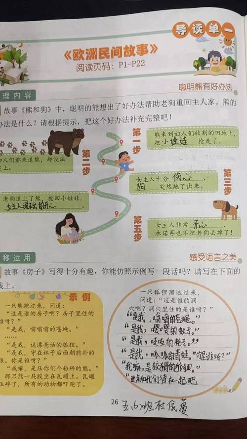 如何获取《农耕勇者》更新地址：实用教程