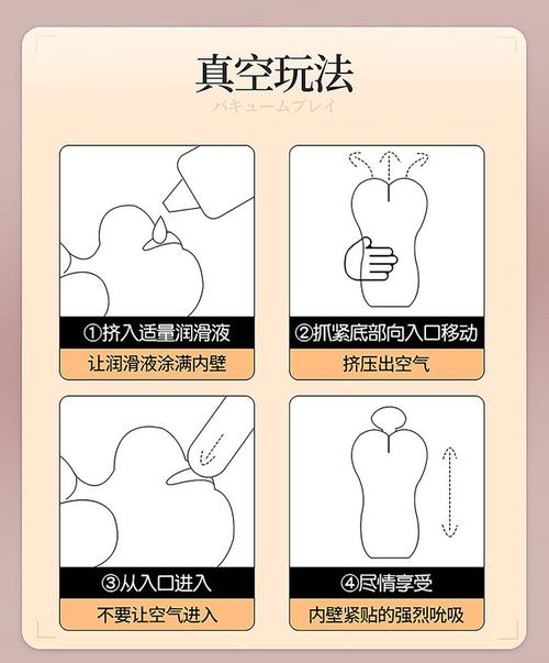 如何有效使用堕落玩偶官网：新手完全指南