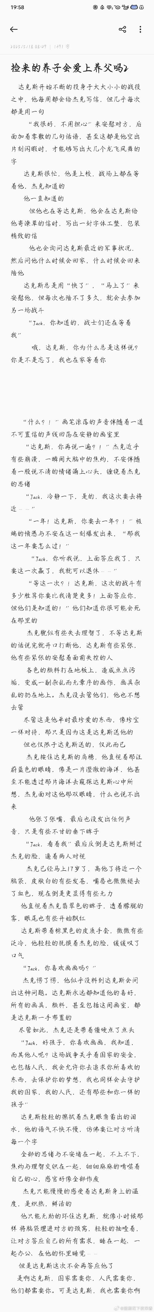 援交幻想更新日志深度分析：新机制与玩家体验的双重提升