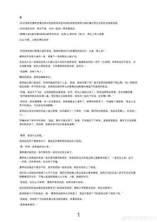援交幻想更新日志深度分析：新机制与玩家体验的双重提升