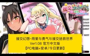 援交幻想最新：新手必学的实用教程