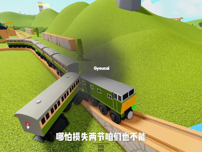 循环列车游戏下载全攻略：新手必看教程