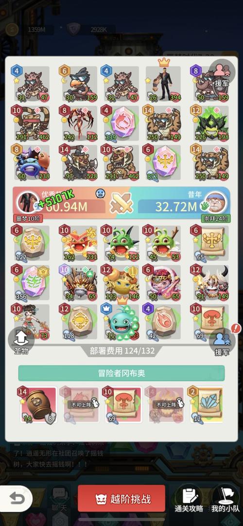 时间旅行游戏攻略：新手必备实用教程