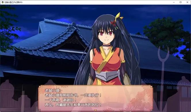 女忍花梨下载全攻略：新手必看详细步骤