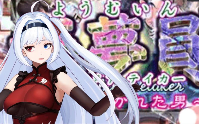 梦妖员最新版本深度分析：技术、趋势与玩家体验