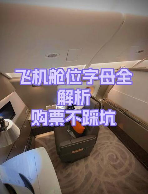SM航空版本大全：安装与使用详解