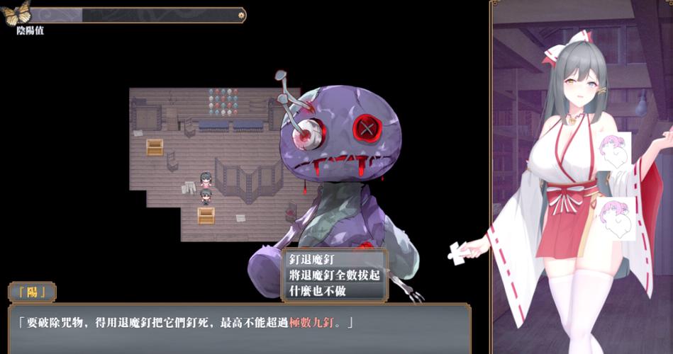 除灵阴阳师版本大全：探究玩法与策略的深度分析