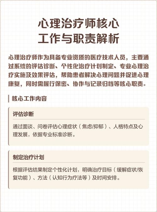 解析治疗师最新版本：游戏更新与玩家体验的深度分析