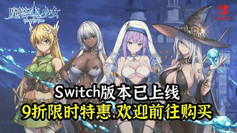 深度解析《魔塔少女》游戏：探索玩法、特性与市场潜力