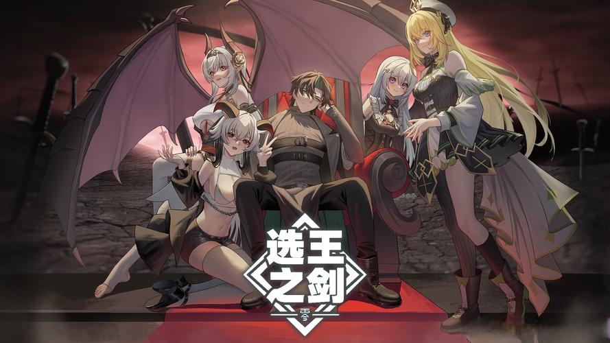选王之剑游戏官网使用教程：新手必备指南